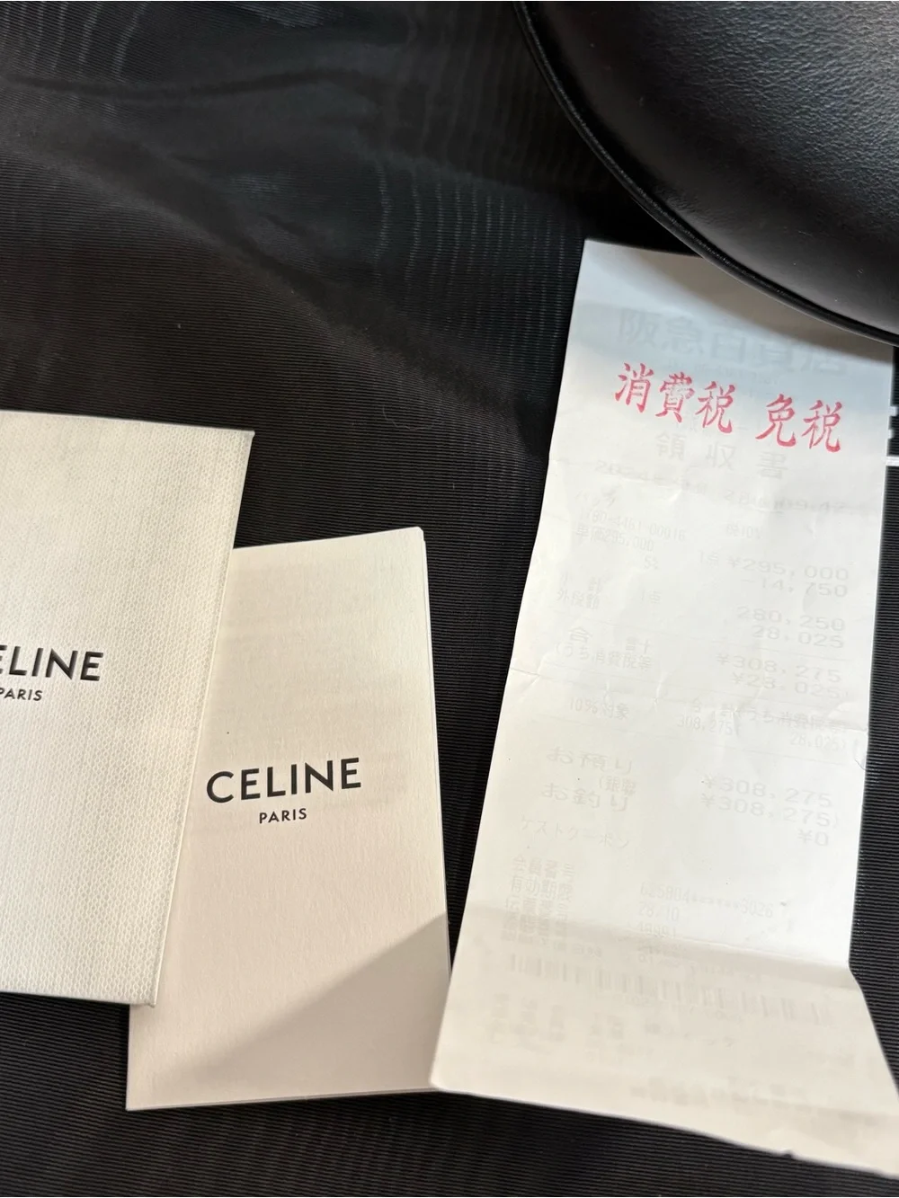 Celine Black Leather Shoulder Bag with Gold Triomphe Emblem - Picture 10 of 12